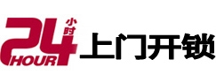 措勤开锁公司